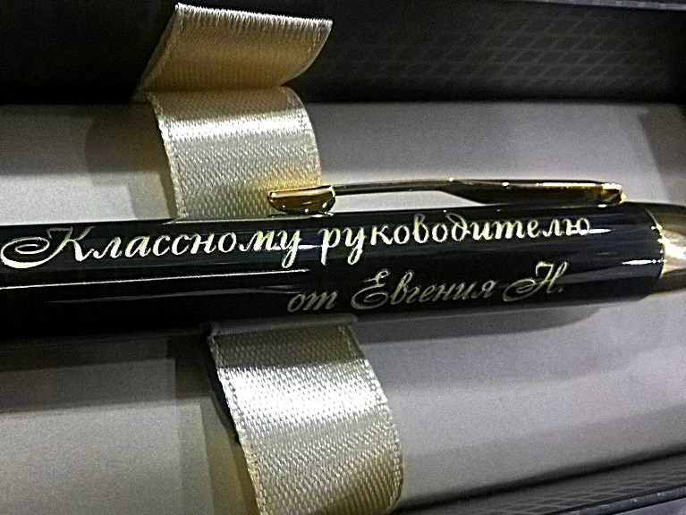 Идеи подарков учителям на последний звонок - рисунок 4