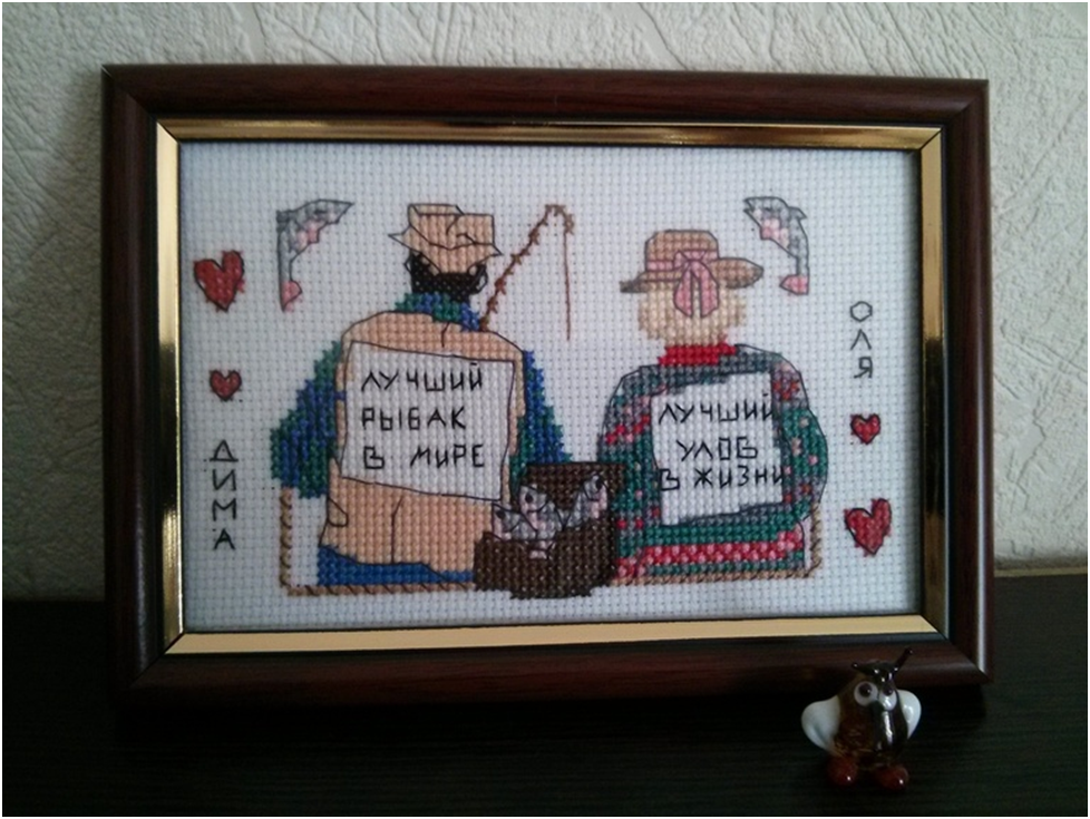 Что подарить мужу на свадьбу - рисунок 4 Что подарить мужу на свадьбу - рисунок 4