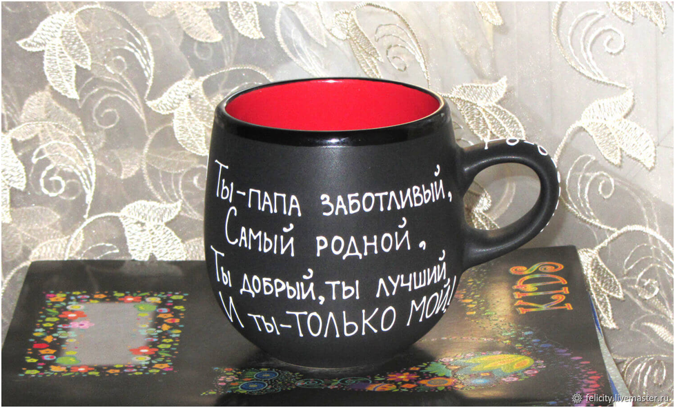 Как выбрать подарок папе - рисунок 2