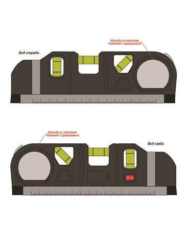 Универсальный измерительный инструмент - рис 8.